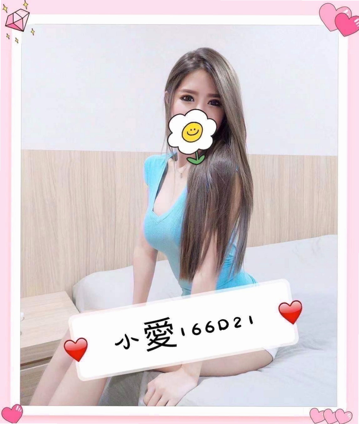 茗娜的推薦檔案┃白皙正妹┃西屯外約┃胸圍E罩杯┃年齡20歲┃身高169cm/44kg┃精緻的巴掌臉，白皙陶瓷肌，溫柔似水的眼眸，   微微一點初長成的嫵媚風情，嬌嫩的少女風味，